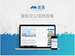 電腦必備的實用辦公軟件，提升效率與專業度