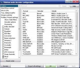 電腦游戲軟件常見問題及解決方案