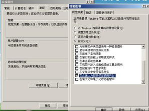 為什么我的電腦軟件和網(wǎng)頁設計的文字顯示為黑色？