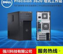 探索貴陽貴州電腦與軟件產品庫 價格、圖片與廠家一站式指南