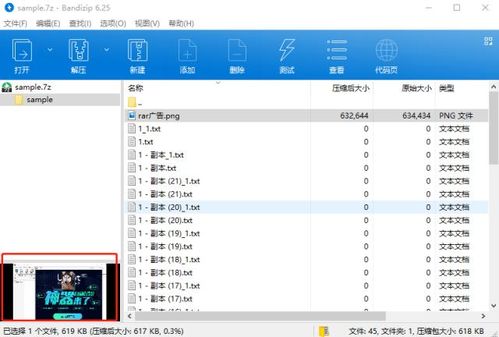網(wǎng)頁設(shè)計(jì)師必備 五大核心軟件工具