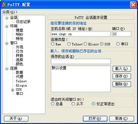 高效便捷 手機(jī)控制電腦軟件推薦與下載指南